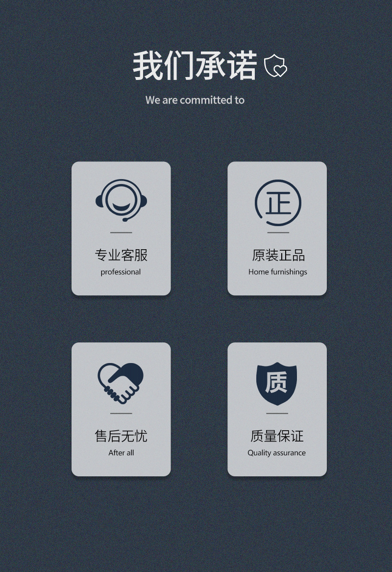 详情页1024_13.png