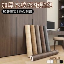 ľ�y�����N����ˮ���N��ճ�N������ľ�������ә������T�Ҿ߷���