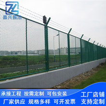 双边丝护栏网铁丝网圈地隔离网防护网高速公路围栏养殖网片荷兰网