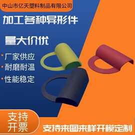 加工定制塑料手提扣PP PE塑料彩盒提手挂钩盖板可来图开模注塑