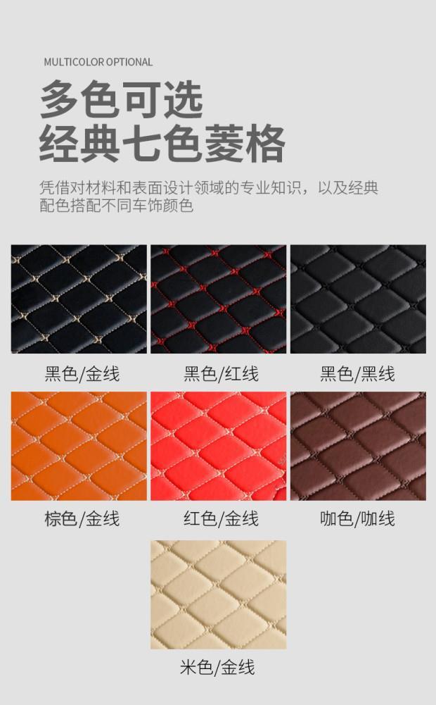 Special car environmental protection and no smell full surround car special trunk mat tailbox mat trunk mat waterproof large