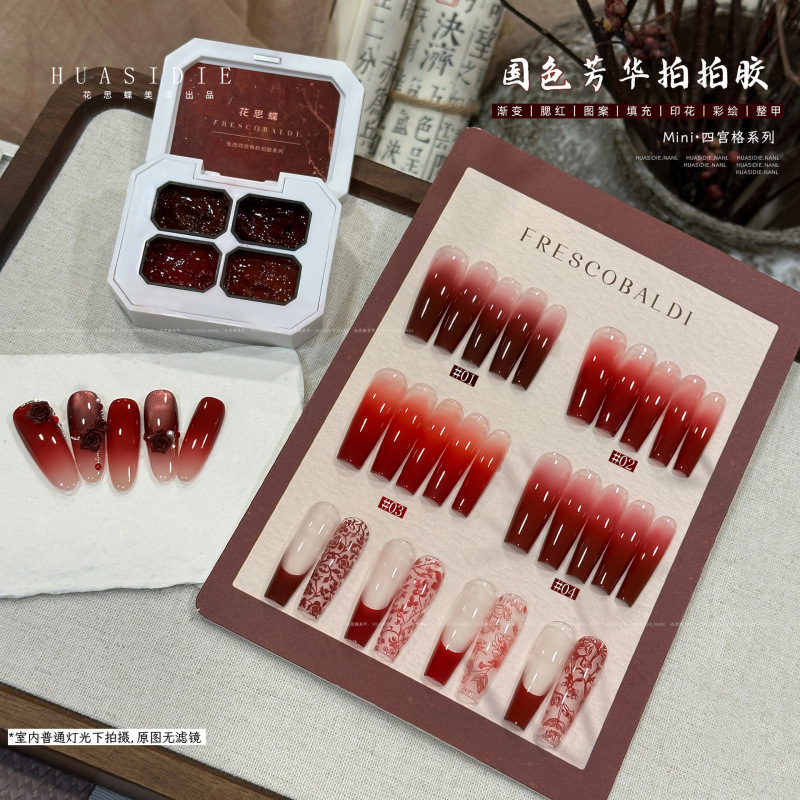 Xiaoying Nail Art - Four-Color National Style Mini Gel Polish No-Wipe Nail Art Gel for French Style National Style Red 2.5g