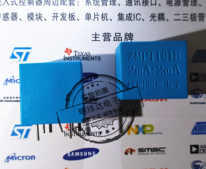ZMPT101B 电压互感器模块 2mA/2mA 原装正品现货 ZMPT101
