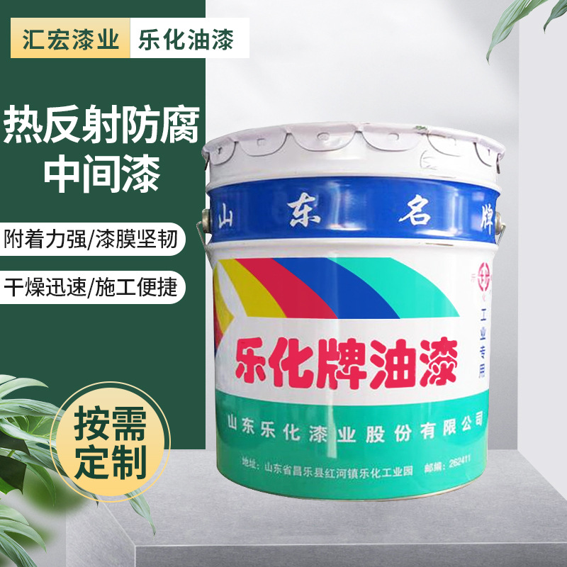 白色热反射防腐中间漆球型储罐外壁夏季防腐降温用凉凉胶隔热涂料