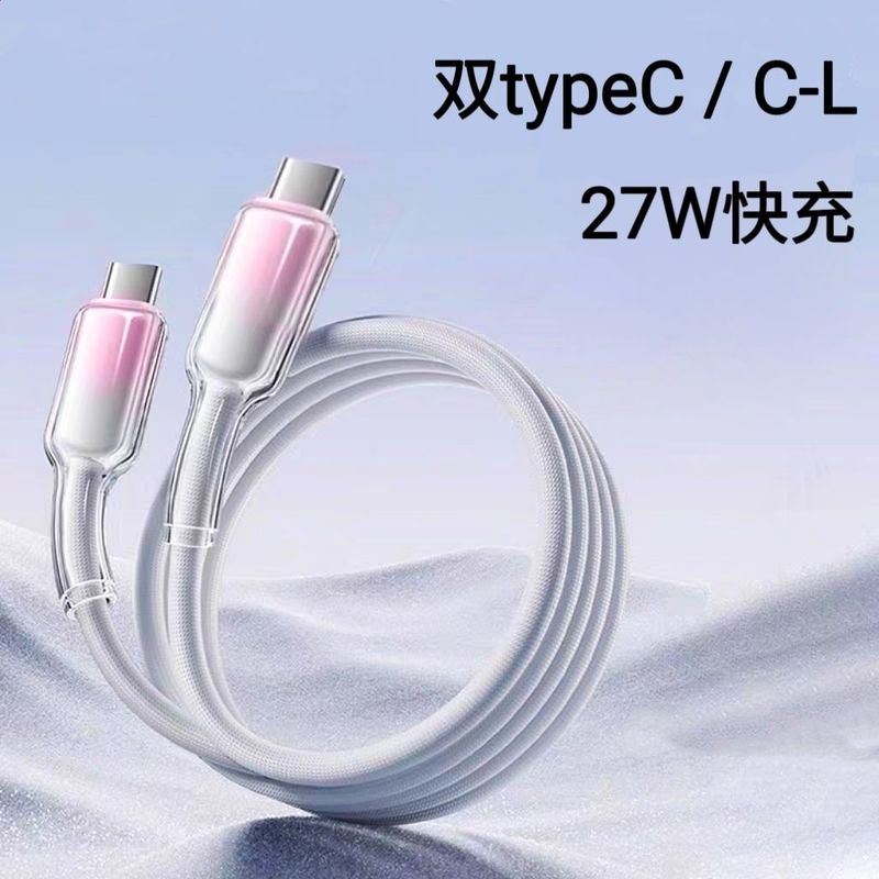 PD 高速充電データケーブル編組 Apple 6-16 タブレットノートブック充電ケーブルデュアル Type-c 充電ケーブルに適しています|undefined
