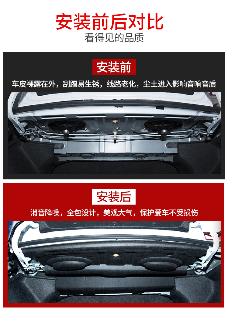 Suitable for Toyota Corolla/Levin Trunk Top Soundproofing Cotton, Trunk Soundproofing Cotton, Trunk Lining Anti-Scratch