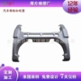 大包围定做定制成型外壳