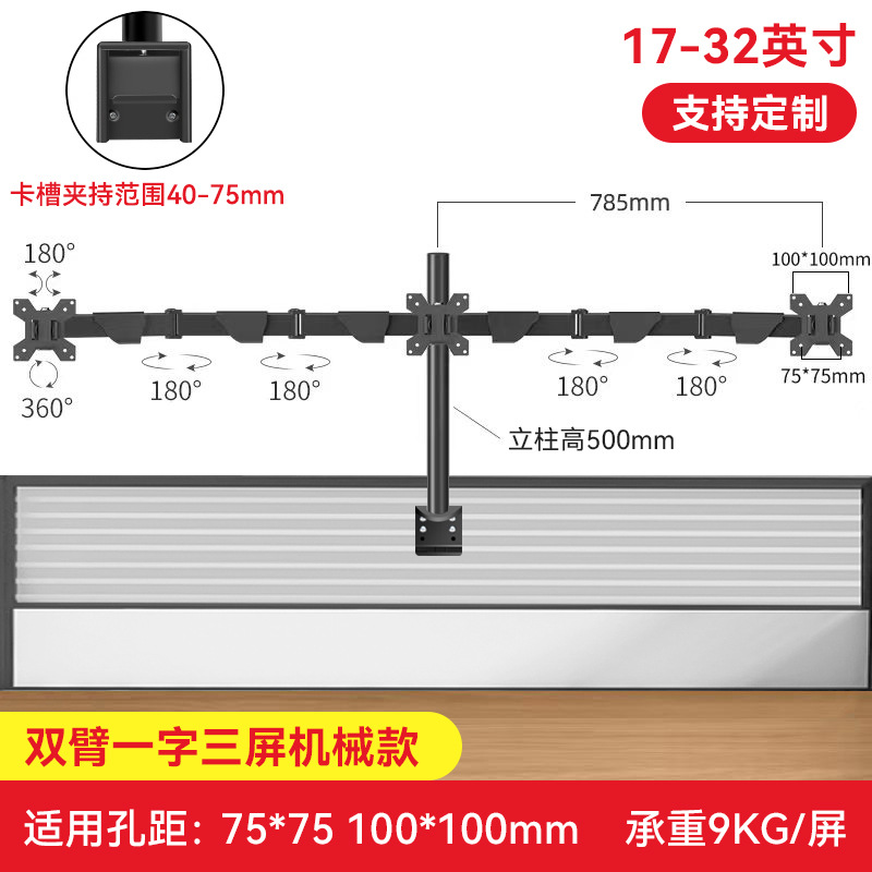 Pantalla 2 pantallas 3 pantallas Plataforma de mando Pantalla de riel guía Perfil de aluminio Presión de aire Pantalla horizontal y vertical Soporte de brazo de suspensión sin perforación
