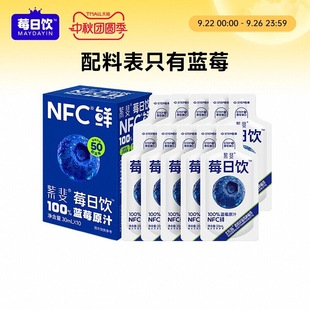 ݮ���100%�{ݮԭ֭NFC�{ݮ֭�����ع�֭�ǝ�sԭ�{���30ml*10��