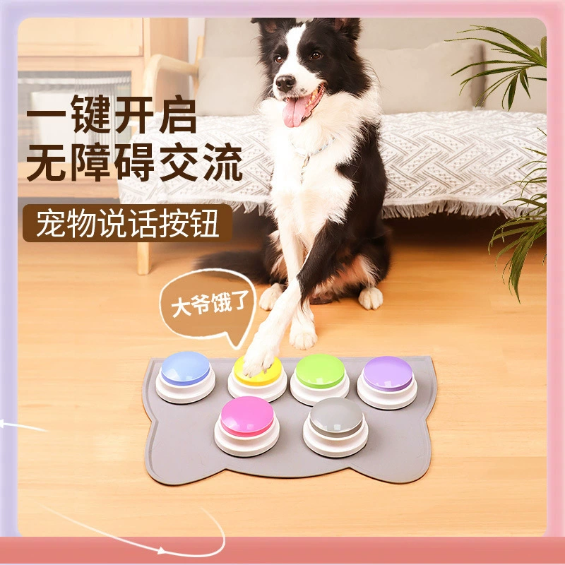 ✅Кнопка Pet AC Собака Говорящая Голосовой Игрушка Звонок Тренировщик Запись Звуковой Экструзионный Коробка