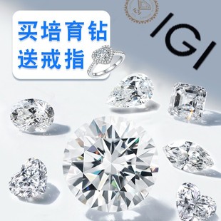 Laboratory cultivated diamond 1 karat round DEF color factory direct supply naked stone wholesale artificial cultivation diamond ring