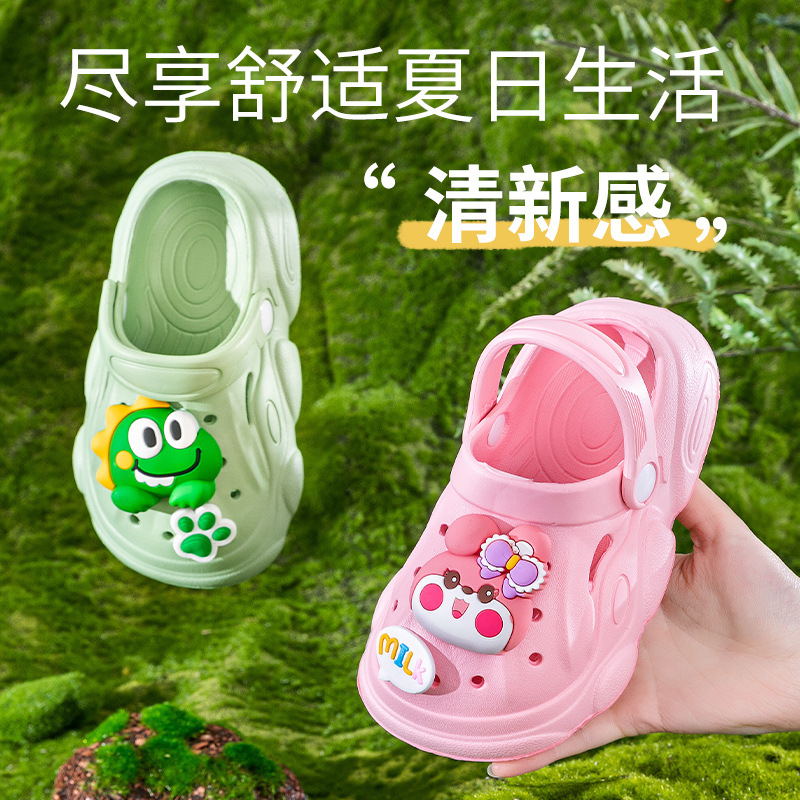 EVA Children's Baotou Sandals and Slippers Summer New Outer Wear Soft-soled Beach Shoes Bathroom Bathing Non-slip Boys Hole