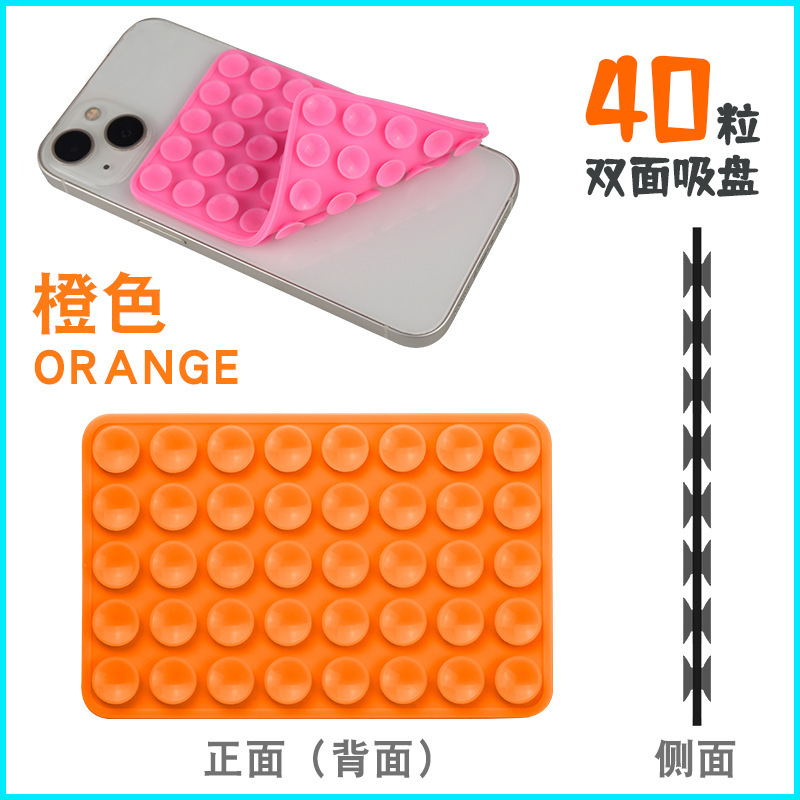 40個のシリコン製両面吸盤、強力な粘着力を持つ携帯電話ホルダー、多機能滑り止め携帯電話吸盤|undefined