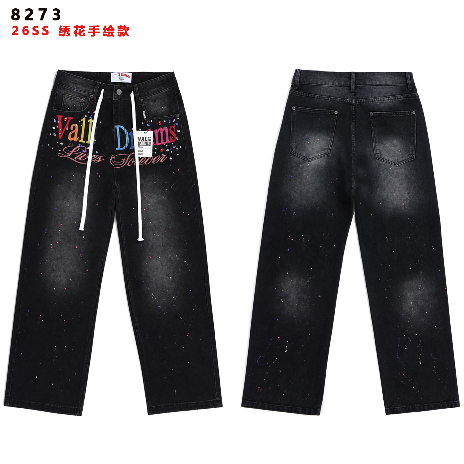 Loose straight jeans