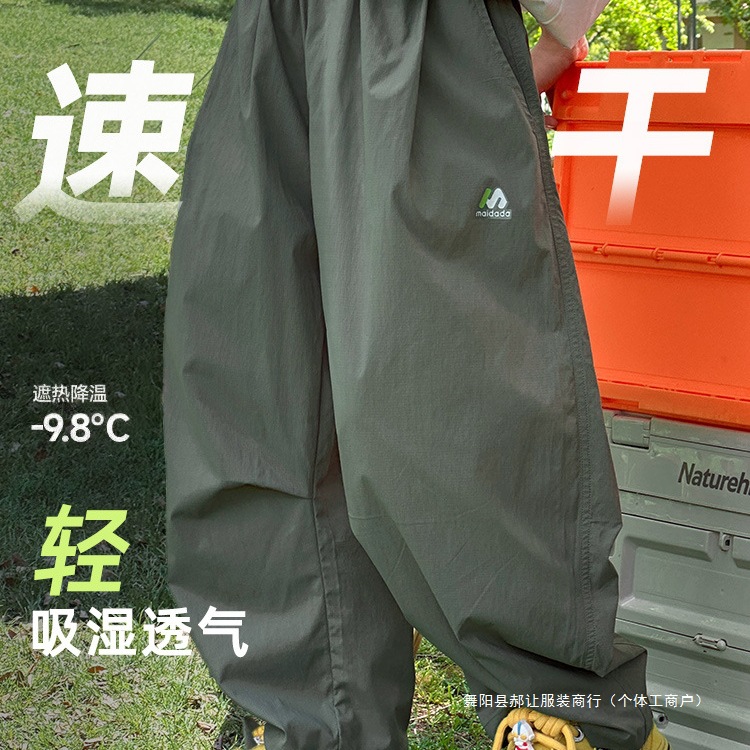 2025 New Boys' Pants Summer Thin Outdoor Anti-Mosquito Pants Scimitar Pants Children's Quick-Drying Sports Pants
