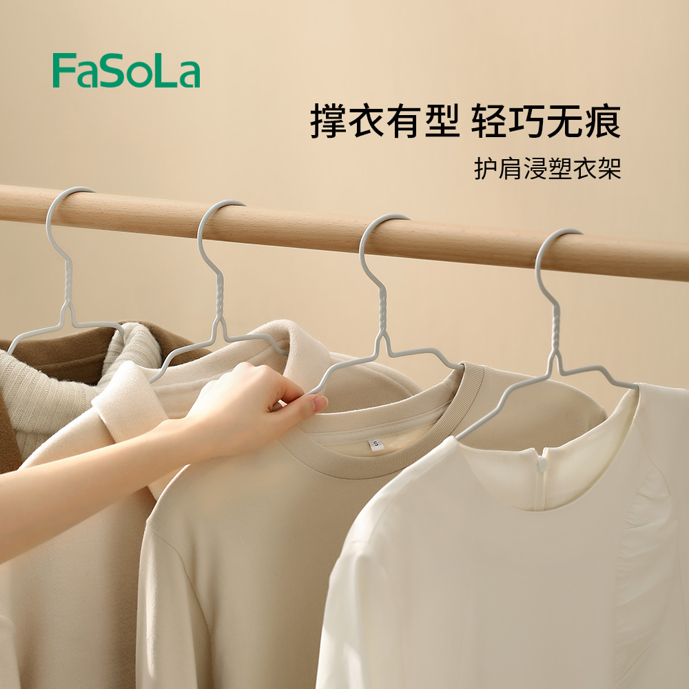 FaSoLa 가정용 어깨 패드 딥 플라스틱 옷걸이 의류 건조 세탁 및 보호 보관 선반 미끄럼 방지 어깨 원활한 옷걸이