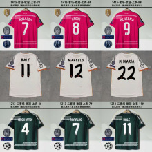 复古球衣足球服皇马C罗卡卡阿隆索马赛洛莫德里奇贝尔克罗斯球衣