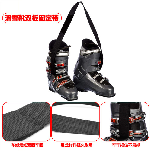Snowboard binding equipment storage bag, dual board protection strap fixed backpack, mountain snowboard simple shoulder strap