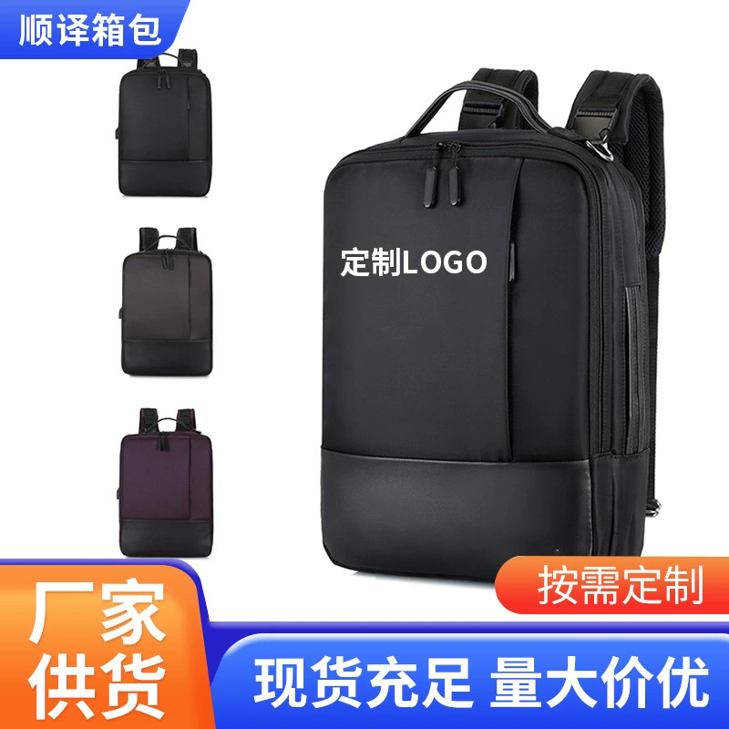 Емкий универсальный backpack для отдыха, ноутбук, деловая версия