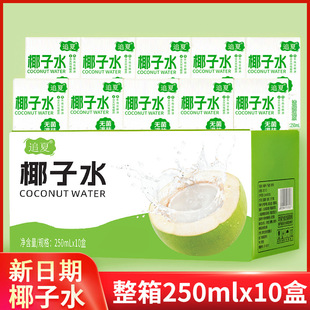 ׷��Ҭ��ˮ250ml*10��������ˬ�����ļ��aˮ