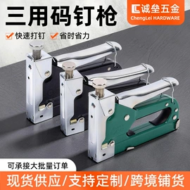 机修组合工具;手动螺丝套装;气动打钉机