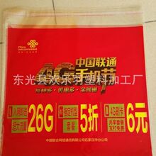 ���ϴ� �����b���OӋ�����ϴ�͸�� BOPP�z�� �ش�ߴ���b��