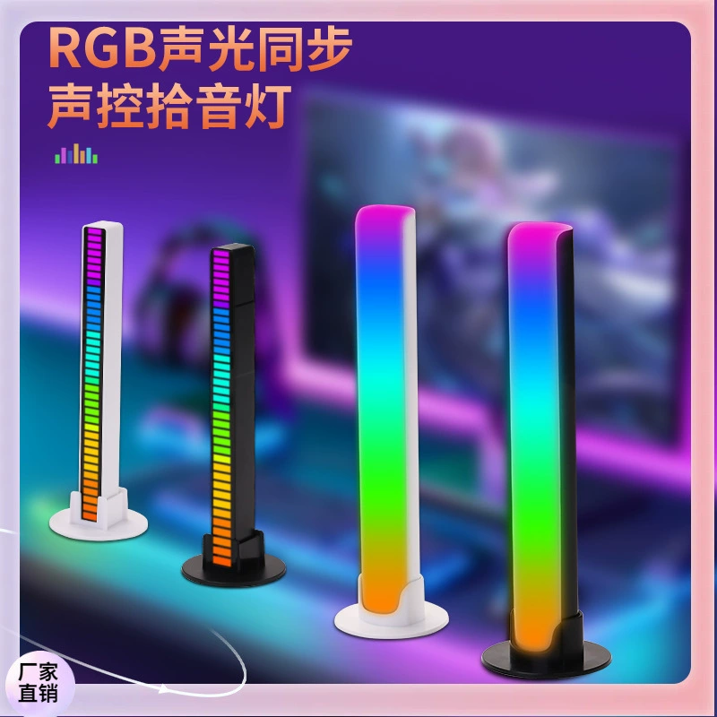 ▧LED подсветка для автомобиля RGB, управляемая голосом, ритм-свет, цветная тусовка музыки, свет Car 4D с датчиком голоса
