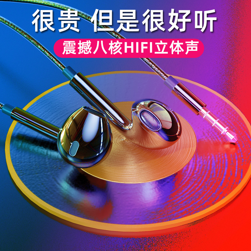 ACZ Z808适用vivo华为oppo小米安卓手机通用吃鸡游戏k歌耳塞线控|ms