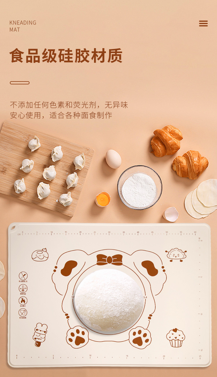 揉面垫详情_03.jpg