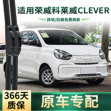 �m�Øs�� ���R��CLEVER ��܇����� ԭ܇���ßo���o���z�l ��ˢƬ