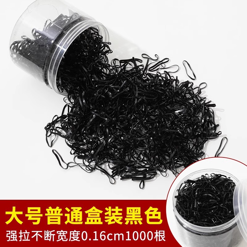 Banda de goma pequeña engrosamiento del cabello femenino engrosamiento banda de cabello desechable alta elástico durable anillo de goma negro cabeza cuerda adulto