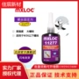 密封高强度耐高温粘度厌氧胶