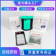 �����֙C���ȴ���b���֓��������Է��USB��늾����a�aƷ��朴�
