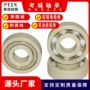 68006801塑料peek轴承