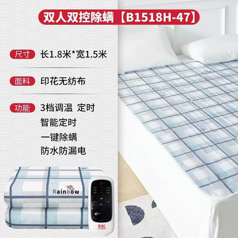 Rainbow safe waterproof mattress, 8x, 2meter