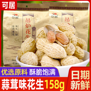 �ɾӵ��t����158gÿ������ζ���t��������؛��؛���e��ʳ