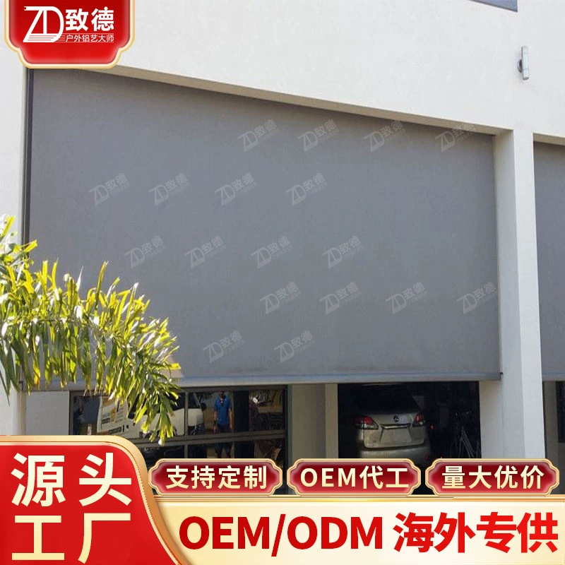 Электрические рольставни бытовые солнцезащитные козырьки завод интеллектуальные западные солнцезащитные жалюзи импортные ветрозащитные и ультрафиолетовые