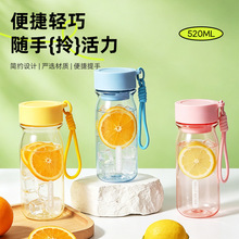 新款户外出行便携随手杯 自带手提大容量学生运动塑料水杯