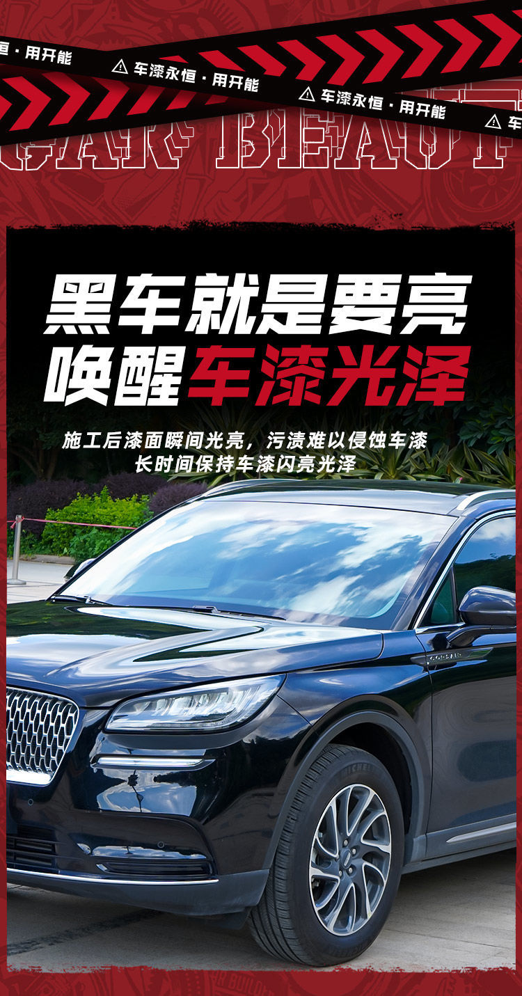 KENON car wax black car special black gold wax Royal paint surface decontamination Polish anti-scratch protective wax