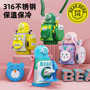 �¿���ֵ��y��ͯ���ر���ͨ���؉،W������316���P�����ˮ��