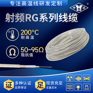RG316 7/0.17  ���h�ߜؾ� �ߜ�ͬ�S���l��|