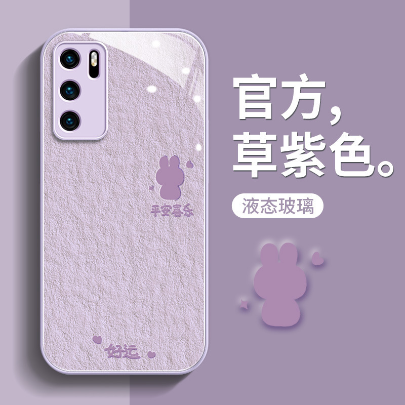 Applicable to Huawei p40 mobile phone shell p50pro new rabbit 30Pro all-inclusive drop-resistant simple P60Pro protective case Applicable to Huawei p40 mobile phone shell p50pro new rabbit 30Pro all-inclusive drop-resistant simple P60Pro protective case