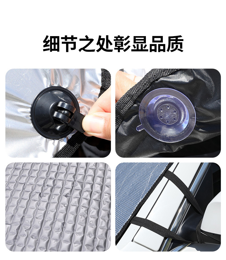 Car Front Windshield Sunshade, Sun Protection and Heat Insulation, Car Front Sunshade, Car Window Sunshade