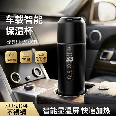 Car-Mounted Stainless Steel Water Boiling Digər kiçik elektrik cihazlar