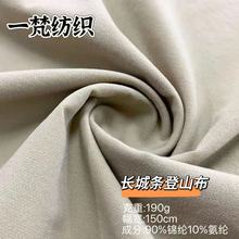 190g�p���L�Ǘl��ɽ�� ��Ů������\���������] �\�������ٸ�
