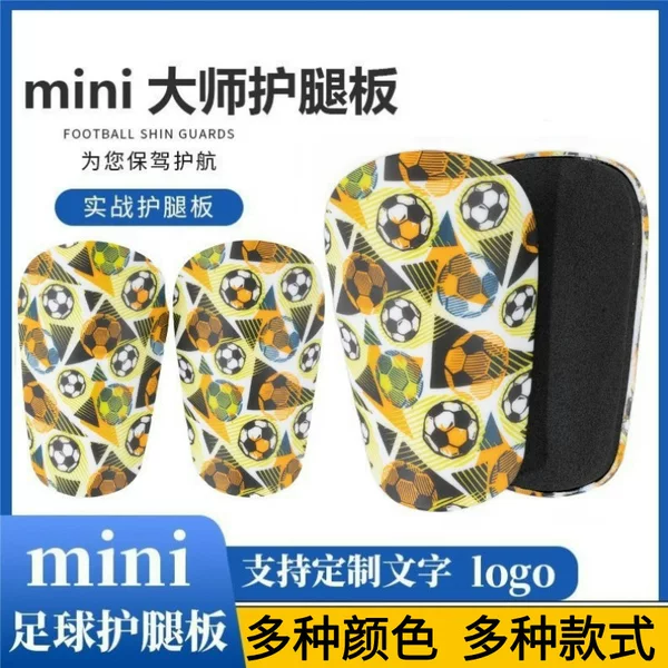 Children's and Adult Football Shin Guards, New Football Pattern Shin Guards, Ultra-Light Insert-Type Shin Pads