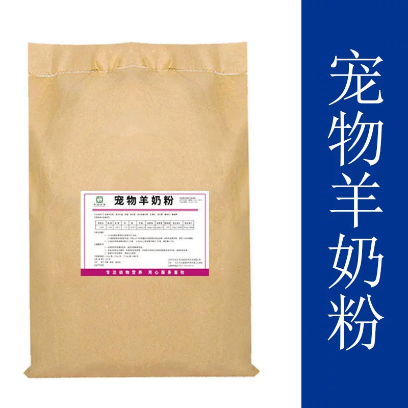Сухое козье молоко для новорожденных кошек и собак, сухое козье молоко для животных, большой пакет, сухое козье молоко для животных OEM оптом