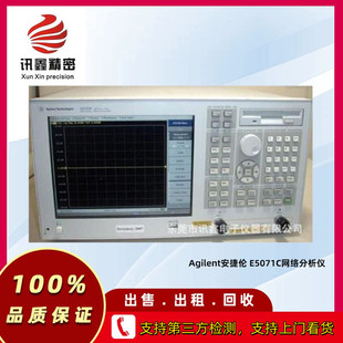 Agilent���݂� E5071C�W�j�����x  ���۾S�޻���E5071C�W�j�����x