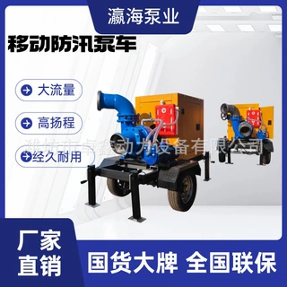 HW系列卧式混流泵大流量循环清水管道农田灌溉抽水机管道循环自吸