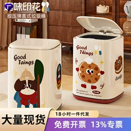 收纳盒;收纳架;垃圾桶